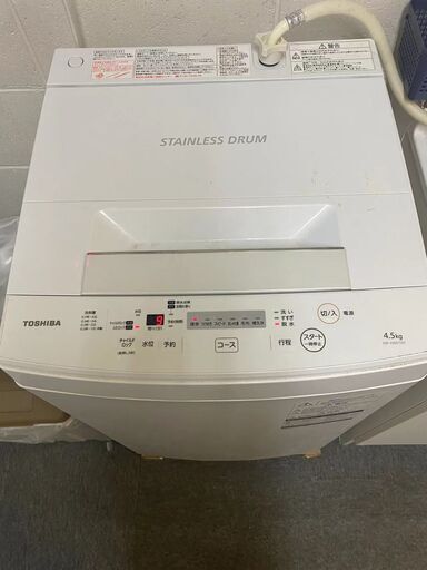 2020年製の洗濯機（Toshiba）を格安でお譲り致します。