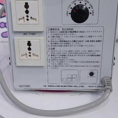 ※11/3にお値下げしました【海外兼用型トランス】Multi Power Up Down Transformer SU-2000【変圧器】