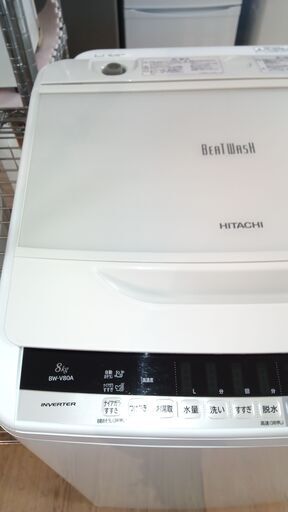 G5605　分解清掃済み　洗濯機　日立　BW-V80A　8㎏　2017年製　BEAT WASH　安心の6か月保証　カード利用可能　洗濯機　生活家電　プラクラ南9条店