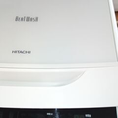 G5605　分解清掃済み　洗濯機　日立　BW-V80A　8㎏　2017年製　BEAT WASH　安心の6か月保証　カード利用可能　洗濯機　生活家電　プラクラ南9条店 G5605 分解清掃済み 洗濯機 日立 BW-V80A 8㎏ 2017年製 BEAT WASH