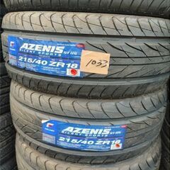 No.1033.1034 　215/40/18 4本セット！チェック済み未使用年式落ち　激安タイヤ売り切り！