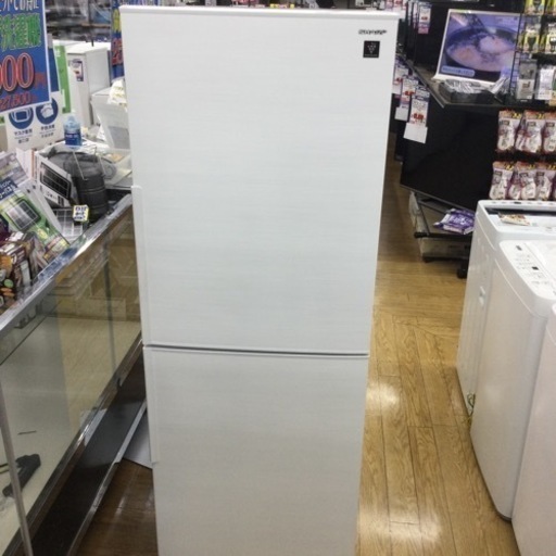 #F-123【ご来店頂ける方限定】SHARPの2ドア冷凍冷蔵庫です