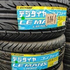 NO1153.1161「ダンロップ」 235/40/17 4本セット!!チェック済み未使用年式落ち　激安タイヤ売り切り！