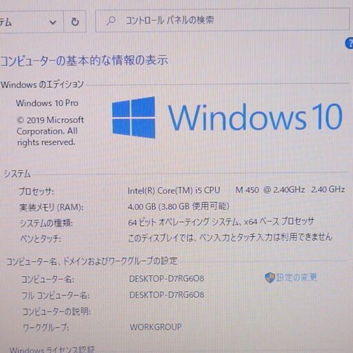青色 AH700/5A 新品SSD搭載 4GB Blu-ray 無線 カメラ