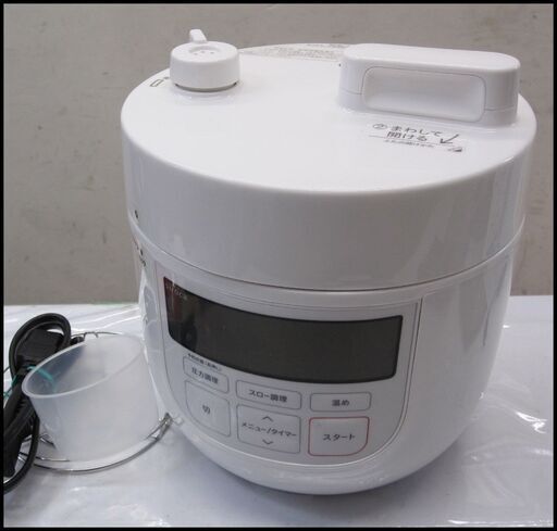 キャッシュレス決済可！7700円シロカsiroca 電気圧力鍋 SP-D131 ホワイト 2020年製