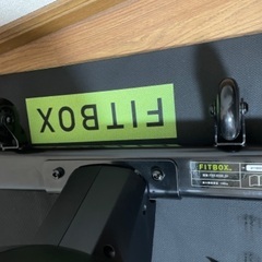 FITBOX 第3世代フィットネスバイク 極静音 マット付