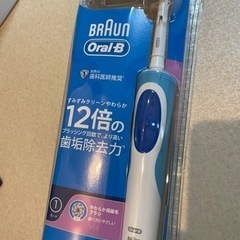 電動歯ブラシ 