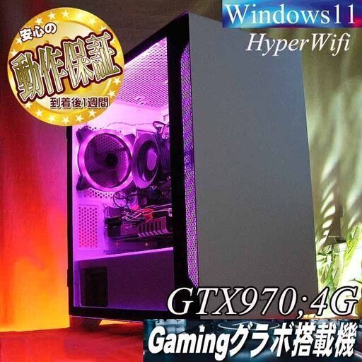 ☆白桃3連☆ハイパー無線 高FPSゲーミングPC】フォートナイト/Apex