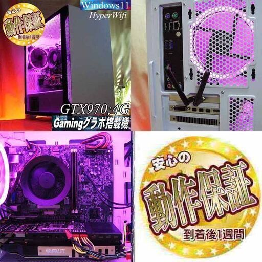 ☆白桃3連☆ハイパー無線 高FPSゲーミングPC】フォートナイト/Apex