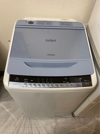 【価格改定しました】HITACHI ビートウォッシュ