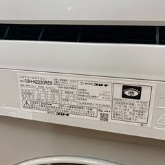 リサイクル市場エコ伊川谷】 CORONA CSH-2220RE8 2020年製 ルーム