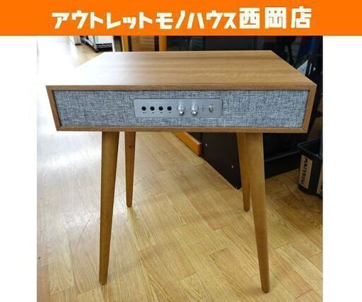 おしゃれ♪ エムール スピーカーテーブル Bluetoothスピーカー 2.1chウーファー付 幅48㎝ 木製 ブラウン USB端子　西岡店