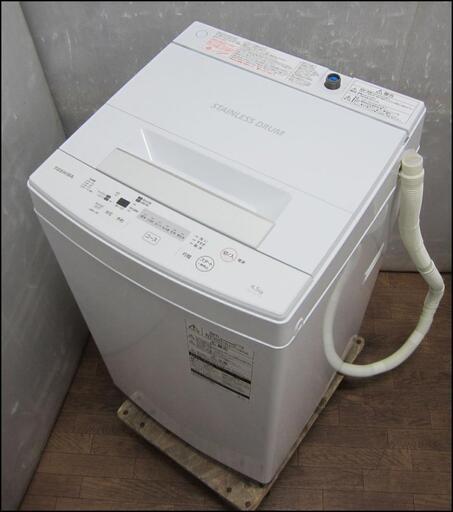 キャッシュレス決済可！17600円 東芝 全自動　洗濯機 4.5kg 2020年