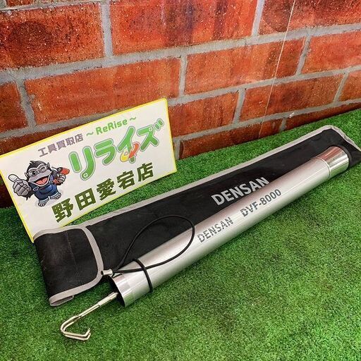 デンサン ジェフコム DVF-8000 シルバーフィッシャー【野田愛宕店】【店頭取引限定】【中古】ITS3IRVVMU90