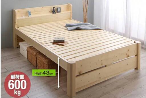 フレームのみ【アウトレット品】シングルベッド・6段階高さ調整 頑丈天然木すのこベッド・5016