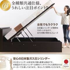 フレームのみ【アウトレット品】シングルベッド・大容量収納跳ね上げ 