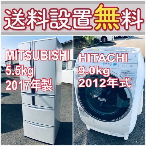 送料設置無料❗️人気No.1入荷次第すぐ売り切れ❗️冷蔵庫/洗濯機の爆安2点セット♪