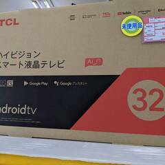 ⭐️新品！！⭐️ TCL 32型液晶テレビ 32S516E…