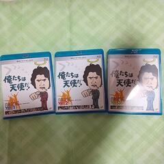《新品同様》俺たちは天使だ！   Blu-ray  【 BD-BOX 】  〈 3枚組 〉   全巻セット 