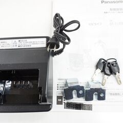 Panasonic 「パナソニック」 ビビライフ BE-ELR833 2021年モデル 電動アシスト自転車 電動自転車 三輪車 3722062800020				