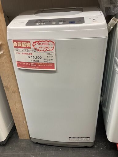 ☆中古￥9800！HITACHI　日立　5.0kg洗濯機　家電　2019年製　店長おすすめ　NW-H53型　幅54cmx奥行51cmｘ高さ97cm　【BF269】