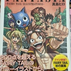 フェアリーテイル1〜61巻&グッズ