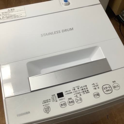 「安心の1年保証付！！【TOSHIBA(東芝)】取りに来れる方限定！全自動洗濯機売ります！」