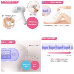 ●最終お値下げ● ＜美品＞ アデランス 最新式 脱毛器  光エステ ビューシー Beau Sea［即効果あり］