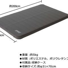 (お話し中)コールマン  キャンパーインフレーターマット  ハイ...
