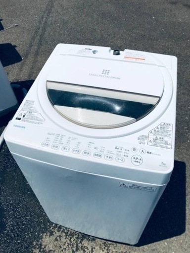 ET1303番⭐ 7.0kg⭐️ TOSHIBA電気洗濯機⭐️
