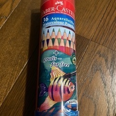 ファーバーカステル水彩色鉛筆 丸缶 36色セット