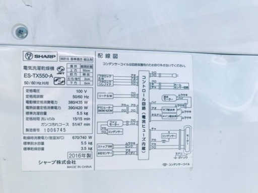 ET1309番⭐️SHARP電気洗濯乾燥機⭐️ - 売ります・あげます