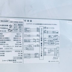 ET1309番⭐️SHARP電気洗濯乾燥機⭐️