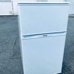 ET1312番⭐️ハイアール冷凍冷蔵庫⭐️
