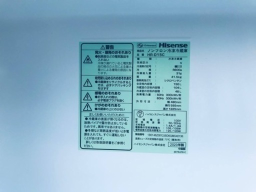 ET1313番⭐️Hisense2ドア冷凍冷蔵庫⭐️2020年式 - 冷蔵庫 