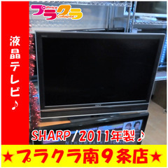 G5607　液晶テレビ　SHARP　LC-40E9　40インチ　...