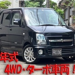 本車検2年付！19年式4WDターボ　RR-Sリミテッド　MH21...