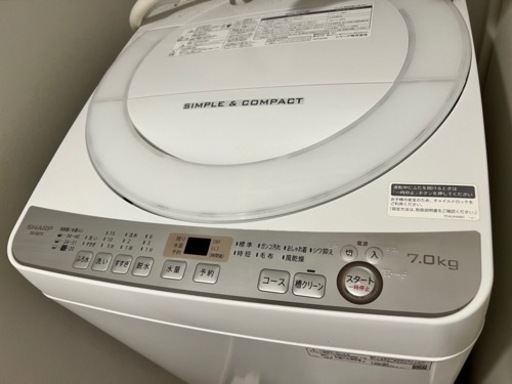 SHARP 洗濯機 ES-GV9C-N 9kg 2019年製 家電 H638