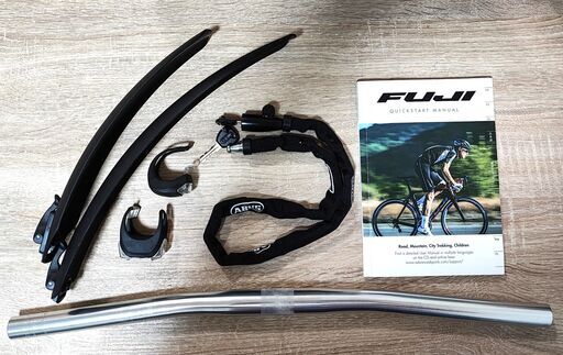 引き渡し限定・練馬区】FUJI（フジ）HELION（ヘリオン）ブルホーンかご 