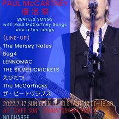 PAUL McCARTNEY 復活祭（ビートルズバンド・ライブイ...