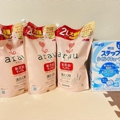 arau 洗剤 2L つめかえ 3個 & ステップ キューブミル...