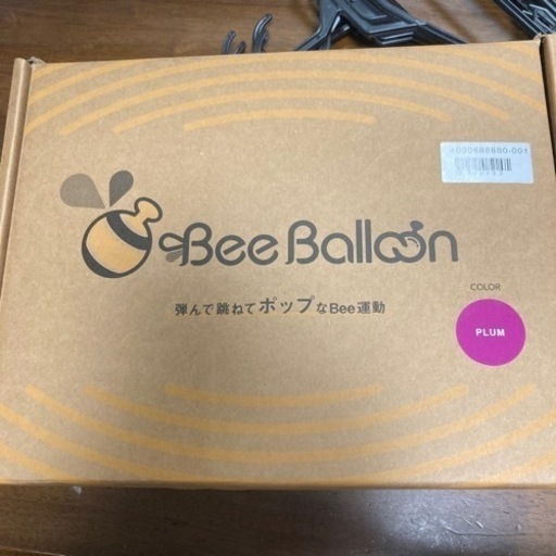 Bee Balloon バランスボール　プラム