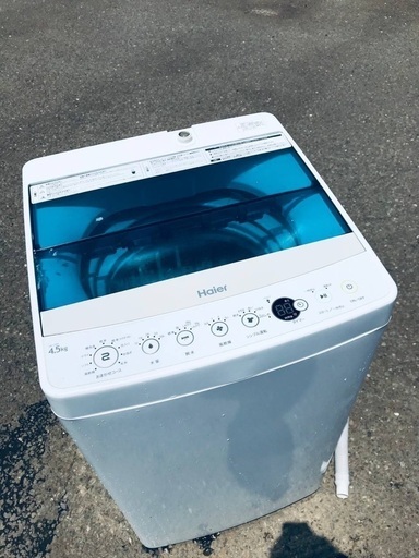 ♦️EJ1299番Haier全自動電気洗濯機 【2017年製】