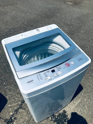 ♦️EJ1301番AQUA全自動電気洗濯機 【2018年製】