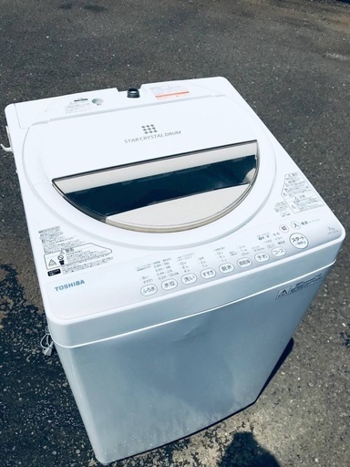 ♦️EJ1303番TOSHIBA東芝電気洗濯機 【2015年製】
