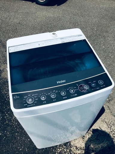 ♦️EJ1305番Haier全自動電気洗濯機 【2016年製】