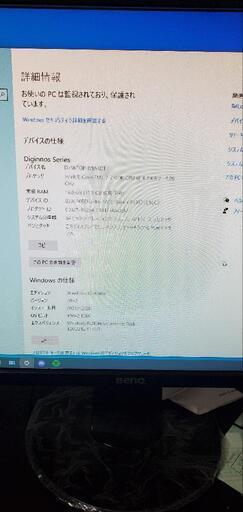 ゲーミングPC+モニター