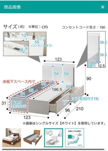 【ニトリ】セミダブルベッドフレーム