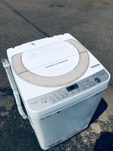 ♦️EJ1307番SHARP全自動電気洗濯機 【2018年製】