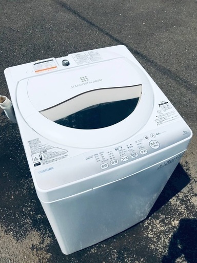 ♦️EJ1308番TOSHIBA東芝電気洗濯機 【2015年製】